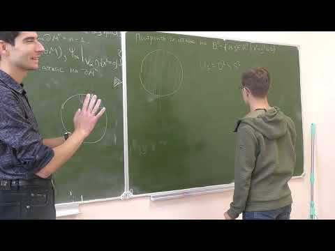 Видео: Кратные интегралы и теория поля, семинар 11, Николаенко С.С., 20.10.2025