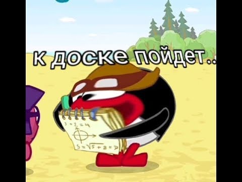 Видео: Муд Смешарики #1