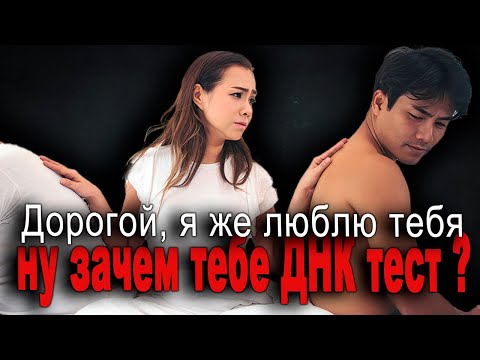 Видео: 632. Сделал Тест и Злорадствует горю несчастной
