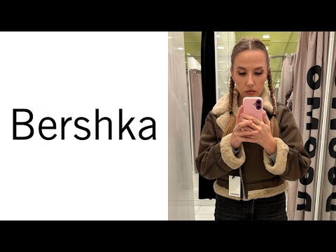 Видео: Bershka осеняя коллекция, меряю дубленку, жилетку, куртку 