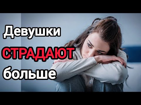 Видео: ЭГО ДЕВУШКИ ОЧЕНЬ УЯЗВИМО К ОТКАЗАМ ОТ ЧЕДИКОВ