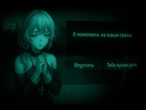 Видео: No, I'm not a Human, хто я?