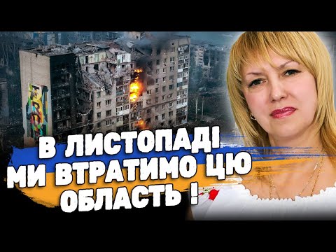 Видео: Я ЗНАЮ, ЩО СТАНЕТЬСЯ ДО КІНЦЯ РОКУ! НАС ЧЕКАЮТЬ ВАЖКІ ЧАСИ! ТАРОЛОГ ОЛЕНА БЮН