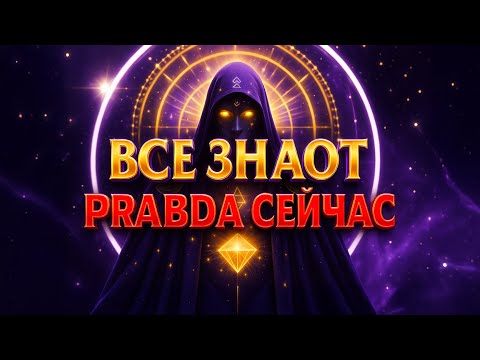 Видео: ИЗБРАННЫЙ, МИР ЗНАЕТ, ЧТО ТЫ НЕ ЧЕЛОВЕК ТЫ  БЕССМЕРТНЫЙ БОГ🔮
