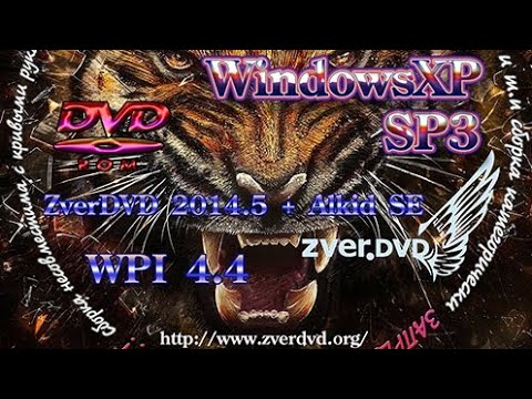 Видео: Windows XP SP3 ZverDVD 2014.5 Установка и Обзор.