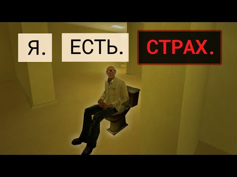 Видео: Пугаю друзей в backrooms 2