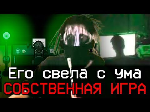 Видео: Игра, перетёкшая в реальность | Bob's Game, Роберт Пеллони, Игра Боба