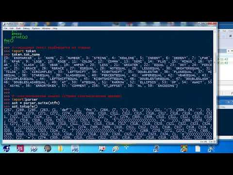 Видео: py248 Python под капотом: о байткоде