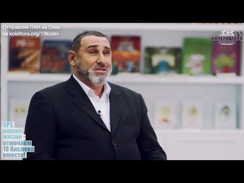 Видео: История жизни. Йосеф Гафт