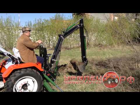 Видео: Экскаватор для Уральца