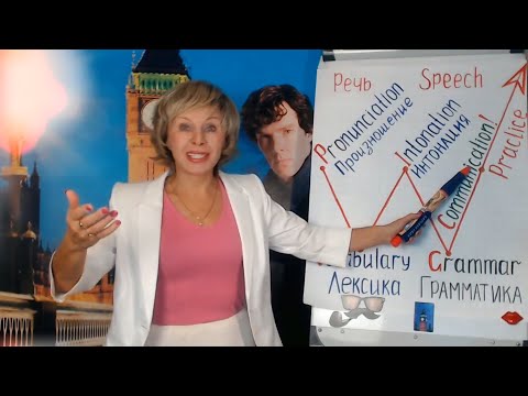 Видео: Почему БЕСПОЛЕЗНО УЧИТЬ СЛОВА и ФРАЗЫ, если хотите ХОРОШО ГОВОРИТЬ.