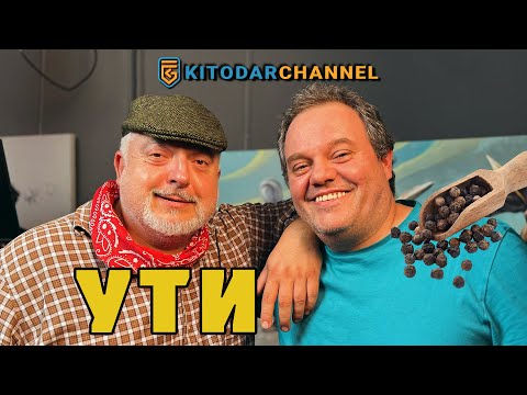 Видео: УТИ БЪЧВАРОВ НЕ Е ПУШИЛ ЕДНА ЦИГАРИ!