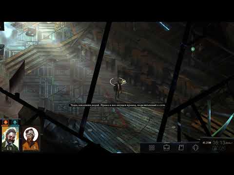 Видео: Disco Elysium ч4