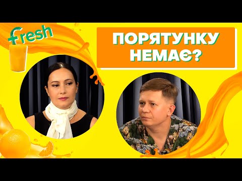 Видео: Як вберегтися від сказу?