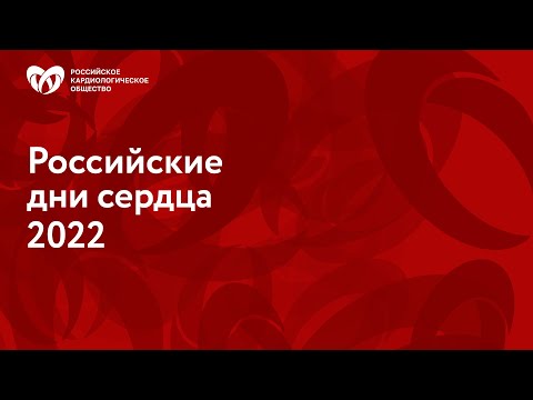 Видео: Открытие Форума. ПЛЕНАРНАЯ СЕССИЯ 1