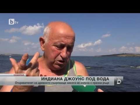 Видео: Водолаз от Созопол откри най-старата монета в света