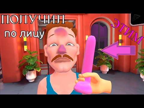 Видео: Я ОХРАНИК НОЧНОГО КЛУБА VR - i am security