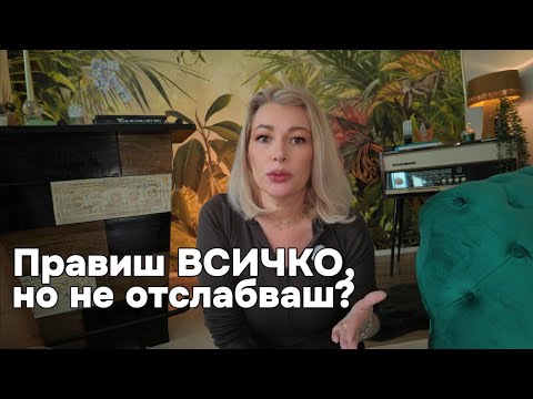 Видео: ТАЗИ метрика е ключова за отслабването след 40 г. И не, не са калориите…