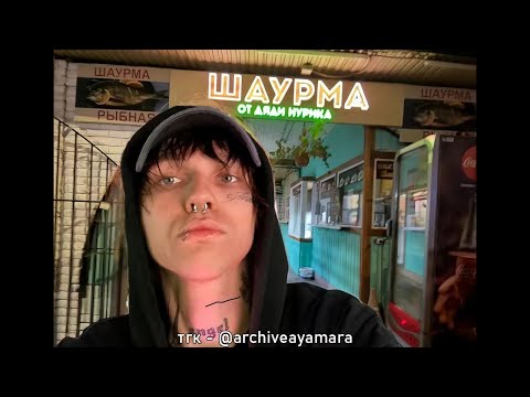 Видео: +free+  KAI ANGEL + 9MICE  TYPE BEAT — РЕЗНЯ [prod. ayamaranaide]