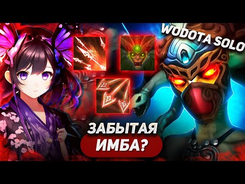 Видео: ПРИРОСТ СИЛЫ📈ПРИРОСТЫ ЛОВКОСТИ И ИНТЕЛЛЕКТА📉 / MEDUSA СИЛА / WORLD OF DOTA SOLO
