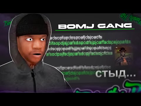 Видео: КРИНЖ ФРАКЦИИ на TRINITY RP в GTA SAMP!