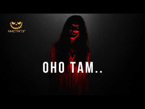 Видео: Топ 5 настоящих паранормальных моментов, снятых на камеру – обязательно к просмотру!