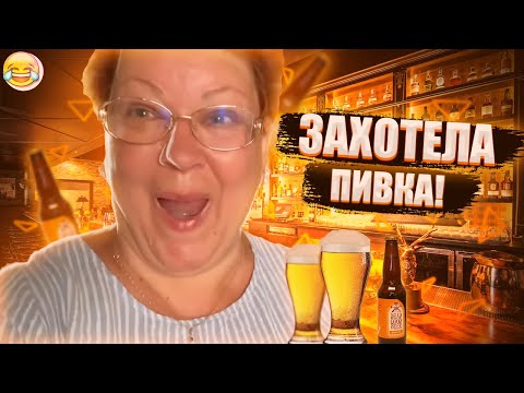 Видео: СМЕШНЫЕ МОМЕНТЫ С МАМОЙ ОТЛИЧНИКА #29