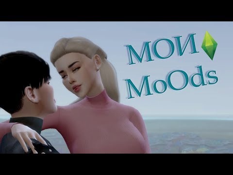 Видео: мОи МоДЫ дЛЯ SiMs 4