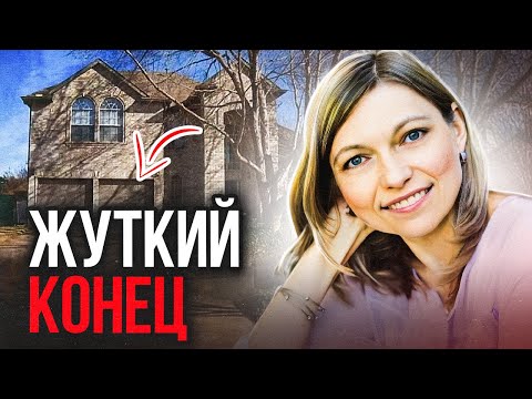 Видео: Очень запутанная история: дело Анны Мозес