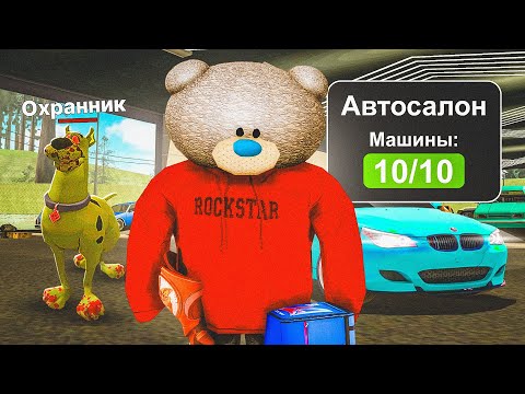 Видео: СКРАФТИЛ РЮКЗАК ЯДОСТАВКА И ПОПОЛНИЛ АВТОСАЛОН ЛС! #16 ПУТЬ ДОЛЖНИКА НА ARIZONA RP!