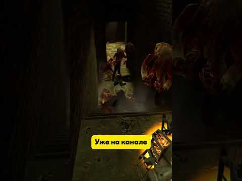 Видео: Прохождение Half-Life 2 без комментариев уже на канале