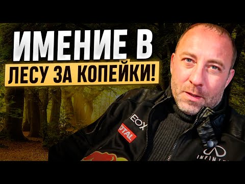 Видео: Болгария! Это Шедеврально))) Цена Сказка!