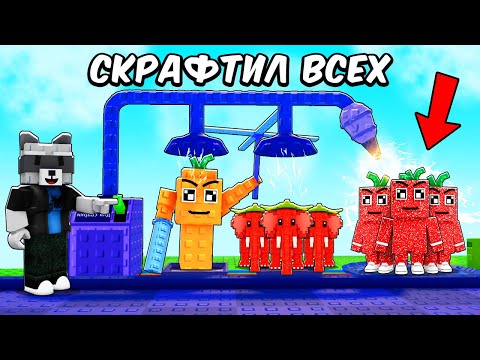 Видео: КУПИЛ МАКС УДАЧУ и СКРАФТИЛ ВСЕХ БРЕЙНРОТОВ В ФЬЮЗ МАШИНЕ в Plants vs Brainrot