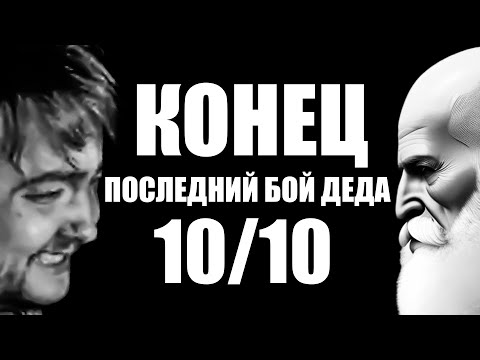 Видео: САМАЯ НЕЛЕПАЯ СМЕРТЬ... / ДО 10 СМЕРТЕЙ / Skyrim RFAB SE X / Jeens [#14]