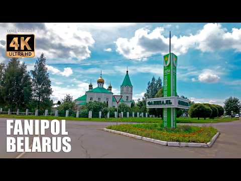 Видео: Беларусь 4K | Фаниполь - город муралов. Самый большой арт-проект в Беларуси.