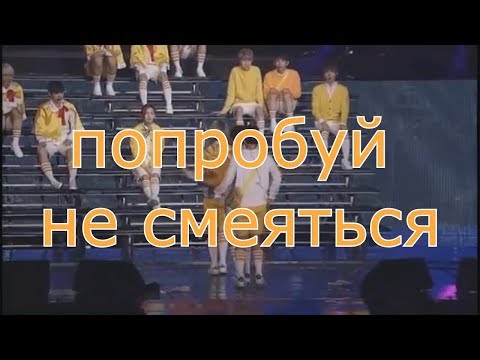 Видео: Попробуй не смеяться Challenge (k-pop ver.) №4