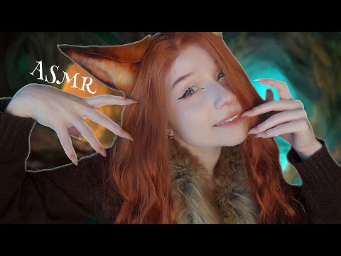 Видео: АСМР Хитрая лисица заманила тебя в ловушку // Ролевая игра // ASMR Fox Roleplay