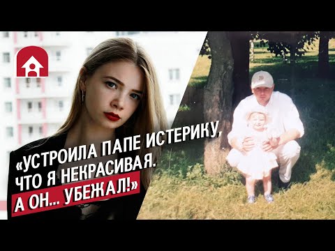 Видео: Их воспитывали только отцы | Неудобные вопросы