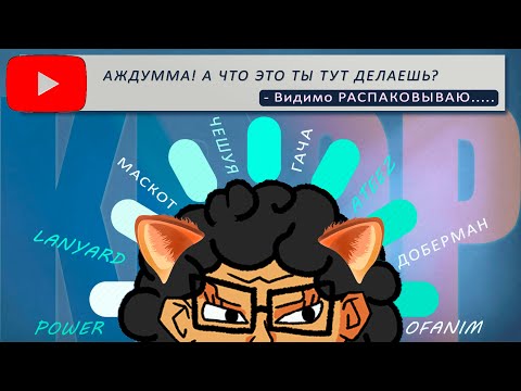 Видео: Распаковка K-pop арт мерча  #ateez #enhypen #zerobaseone  - красота неимоверная!