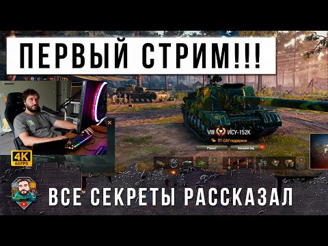 Видео: СТРИМ!!! НОВАЯ ИМБА РАНДОМА ТВОРИТ ЖЕСТЬ!