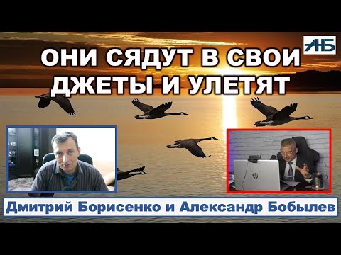 Видео: Главред Борисенко. "СЕЙЧАС КАЖДАЯ БАШНЯ ИГРАЕТ САМА ЗА СЕБЯ".