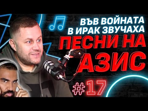 Видео: Жоро Милков за Израел и Палестина:  НЕ МОЖЕ да има две държави!