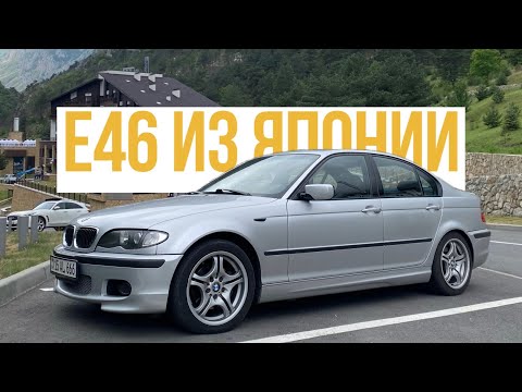 Видео: BMW e46 из Японии