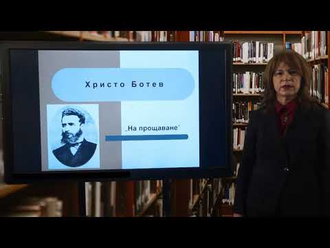 Видео: МАТУРАТА НА ФОКУС -  Урок 3