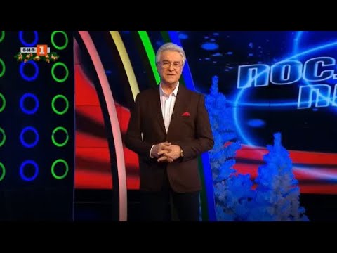 Видео: Последният печели - 27.12.2022