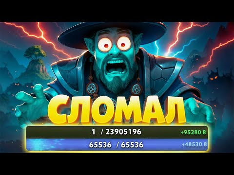 Видео: Dota 2 НО Я ПЕРЕБОРЩИЛ! Imperial Defenders Dota 2