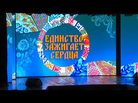 Видео: 05.11.2025 День народного единства