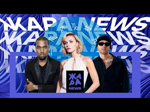 Видео: Как прошел стадионный концерт Егора Крида, в Москве завершился турнир  «Шахматные звезды 4.0»