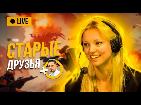 Видео: Вечернее шоу #121  | Helldivers 2 | Аннушка Ormeli, Иван Жестков и Олег Криволапов