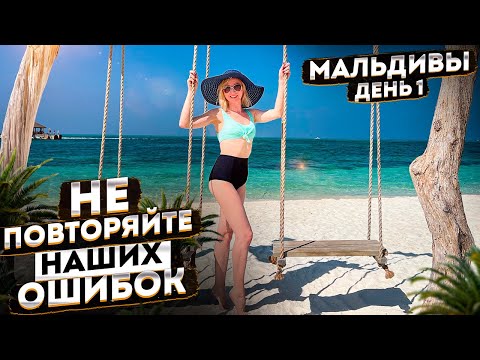 Видео: Мальдивы 2022  ПРЕМИУМ все включено| Kanifushi Island | Lhaviyani Island | Авиамания #3